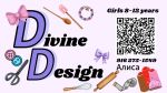 sscb   girls  1